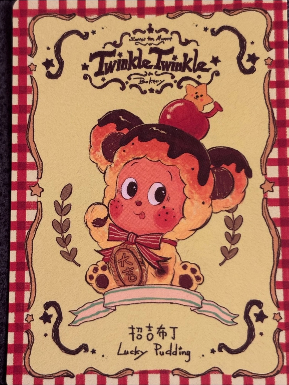 🆕 Twinkle Twinkle Lucky Pudding Figurine Savour the Moment Series